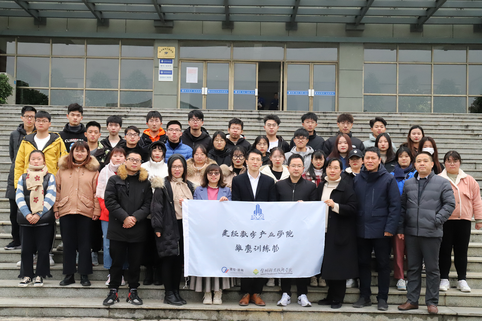 2第二期 臺職院.png