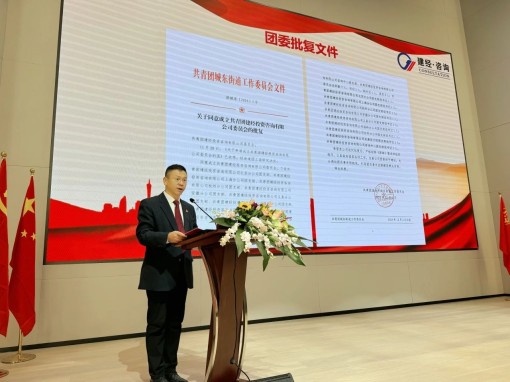 1733988212378220.jpg 微信圖片_20241212151750.jpg