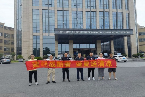 建經戰酷暑 盛夏送清涼——公司開展2022年高溫慰問活動