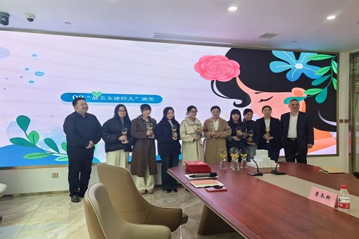 破界三十春 她山立新峰 | 建經咨詢2025國際婦女節