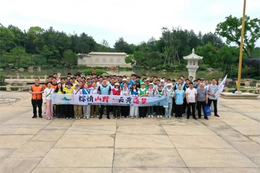 粽情山野·云黃逐夢 | 以腳步丈量青山，以協(xié)作淬煉鋒芒——建經(jīng)咨詢義烏分公司端午徒步露營活動圓滿收官！